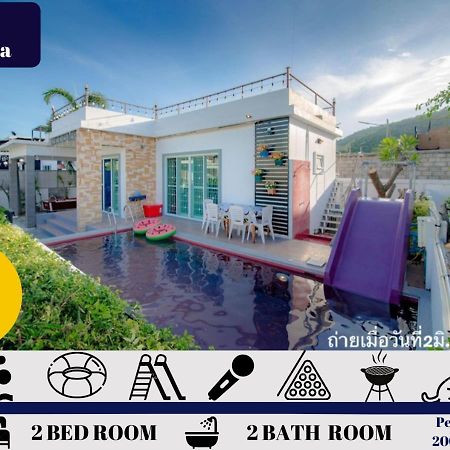 Little Hua-Hin Private Poolvilla From Beach 3Km Хуа Хин Екстериор снимка