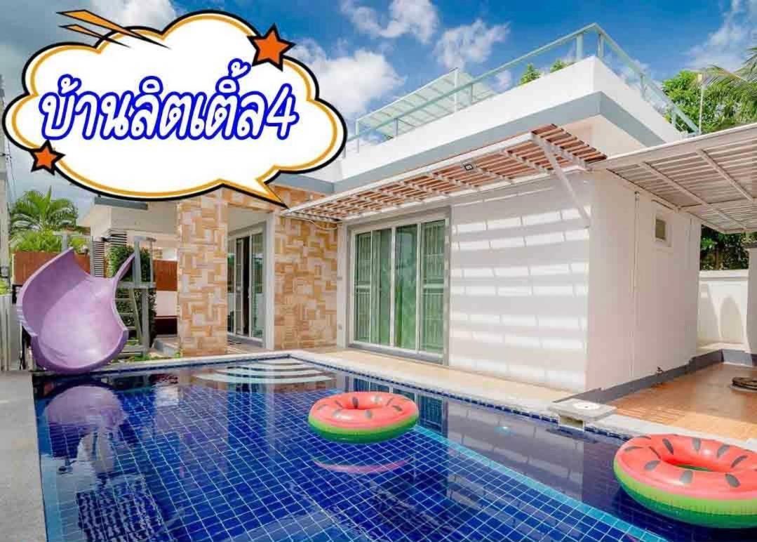 Little Hua-Hin Private Poolvilla From Beach 3Km Хуа Хин Екстериор снимка